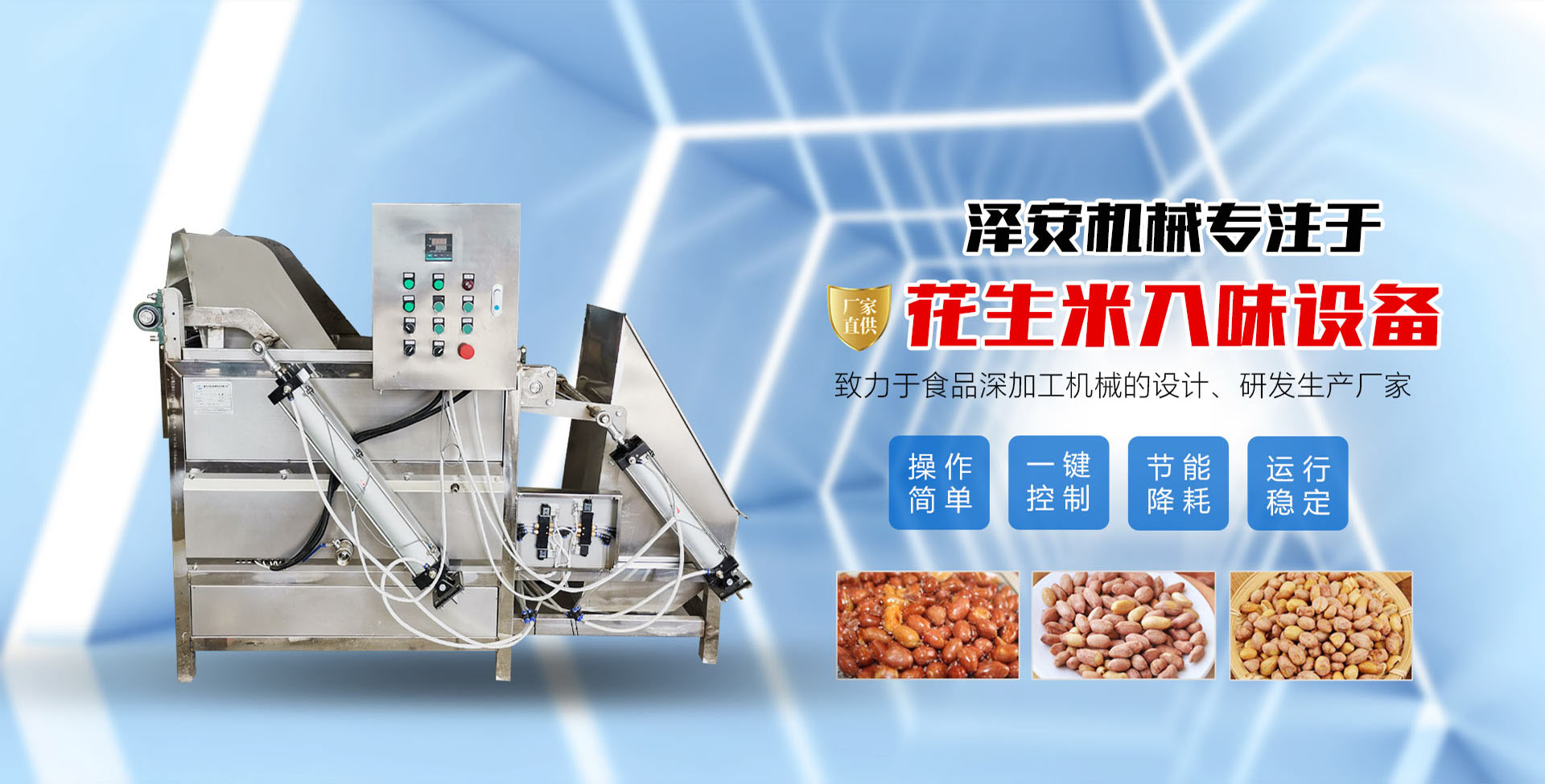 山東奧澤水務(wù)有限公司<br>