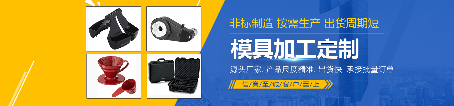 山東奧澤水務(wù)有限公司<br>